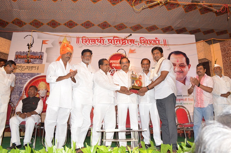 Shiladhi Award